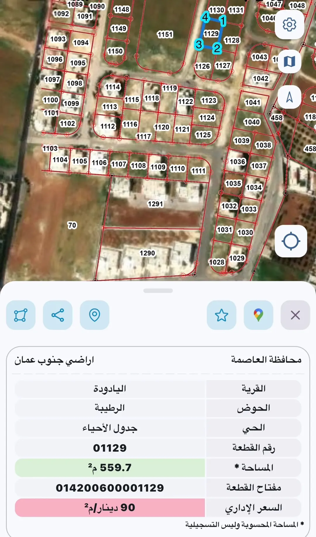 ارض للبيع في اليادوده حوض الرطيبه حي المهندسين سكن خاص منطقة فلل مساحة 560 م