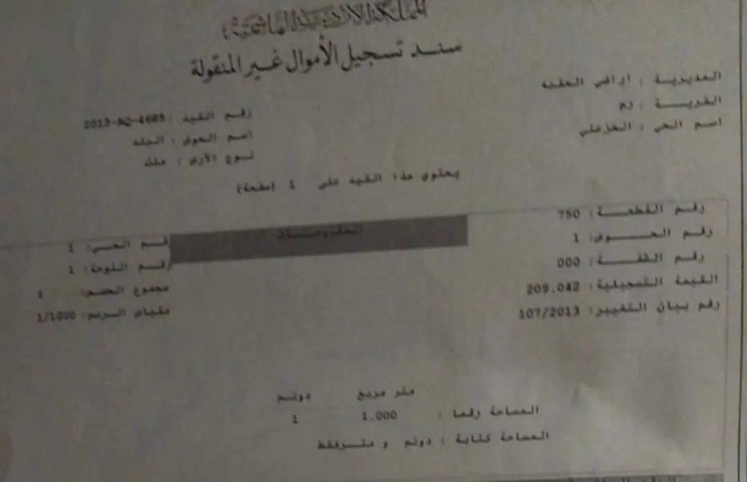حوش فاخر للبيع في قلب وادي رم