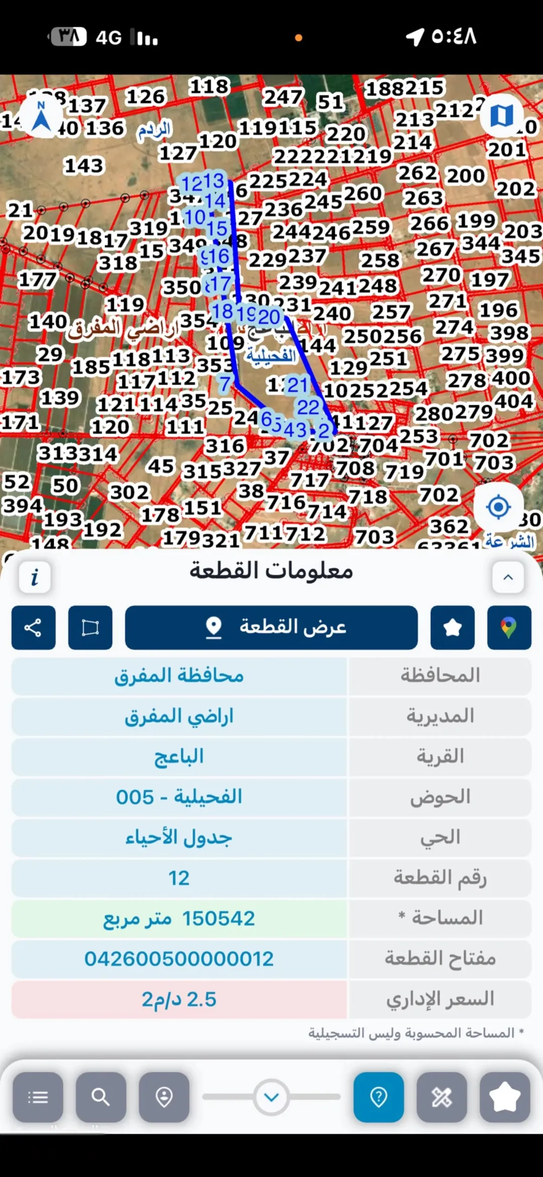 أرض سكنية مميزة للبيع في المفرق – الباعج