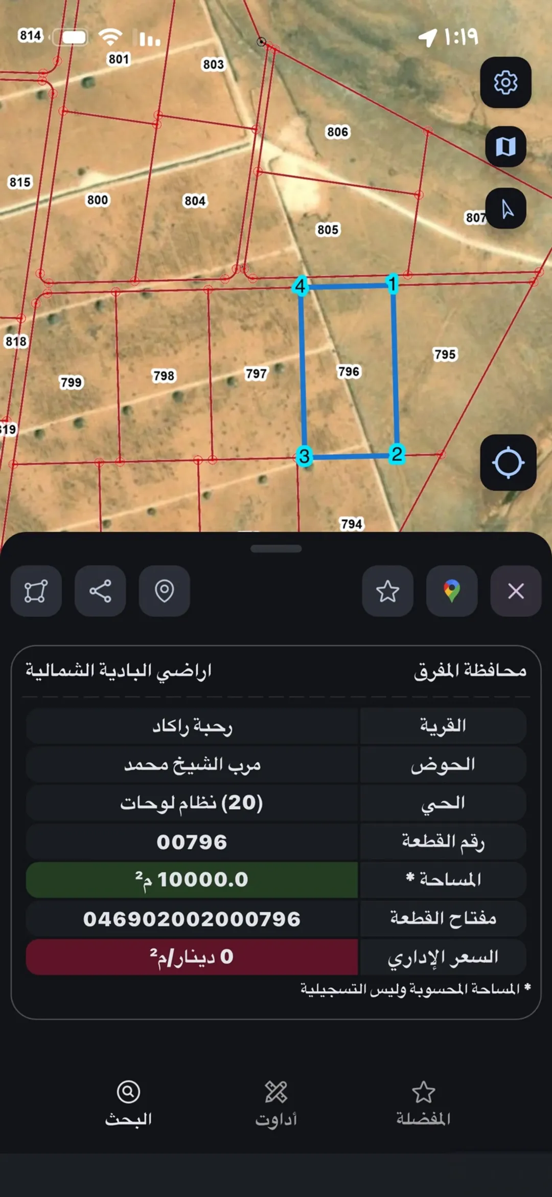 لقطة لقطة لقطة