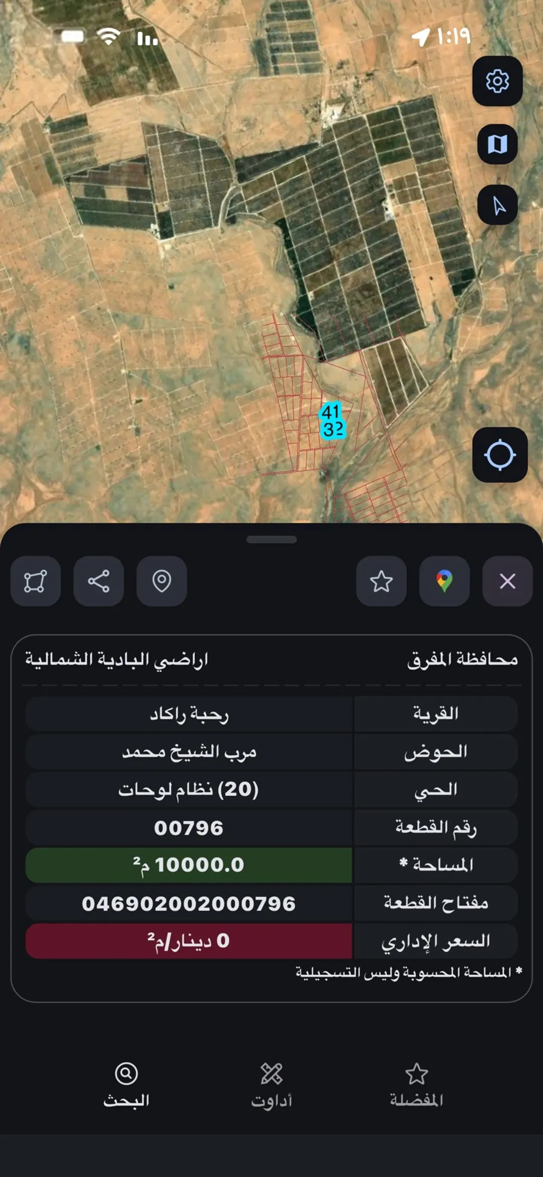 لقطة لقطة لقطة — صورة 2