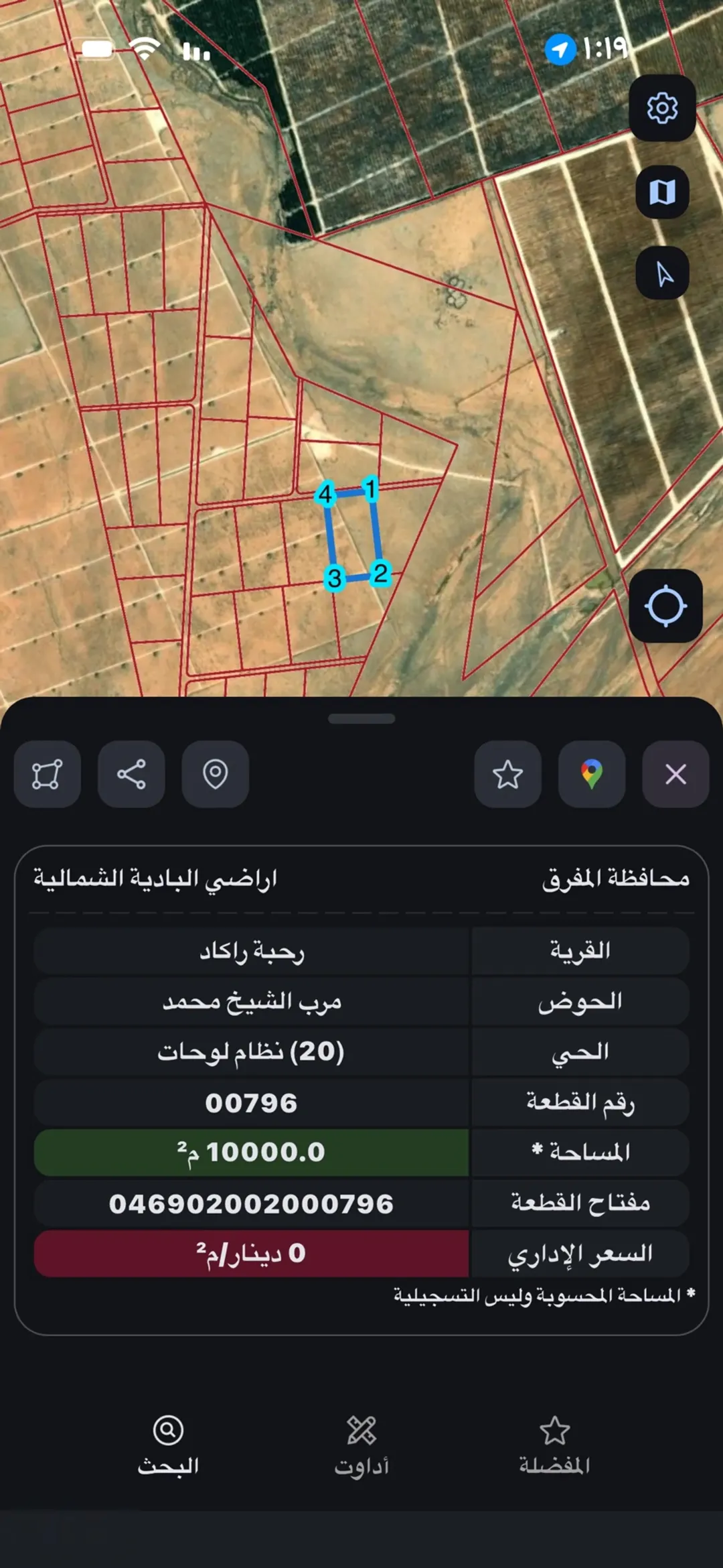 لقطة لقطة لقطة — صورة 3