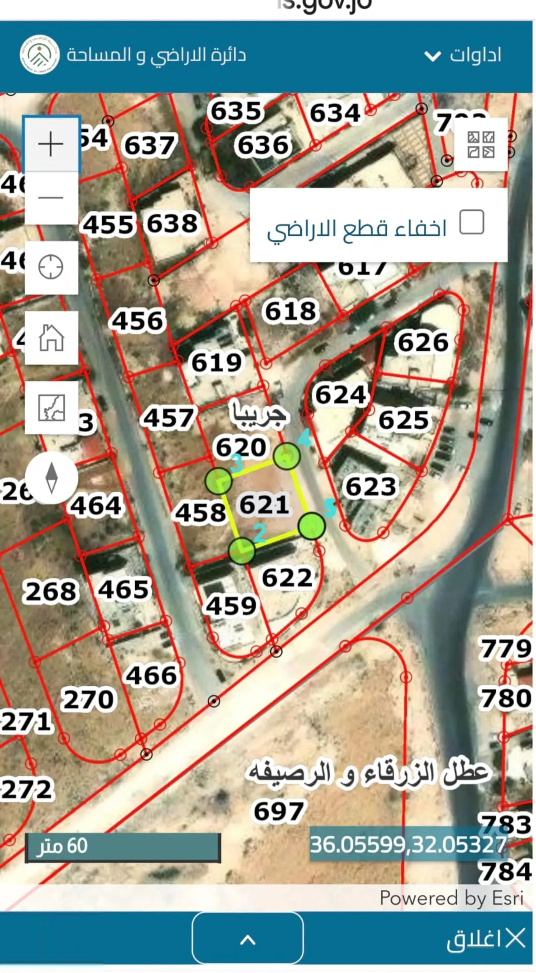 ارض للبيع ضاحية المدينه