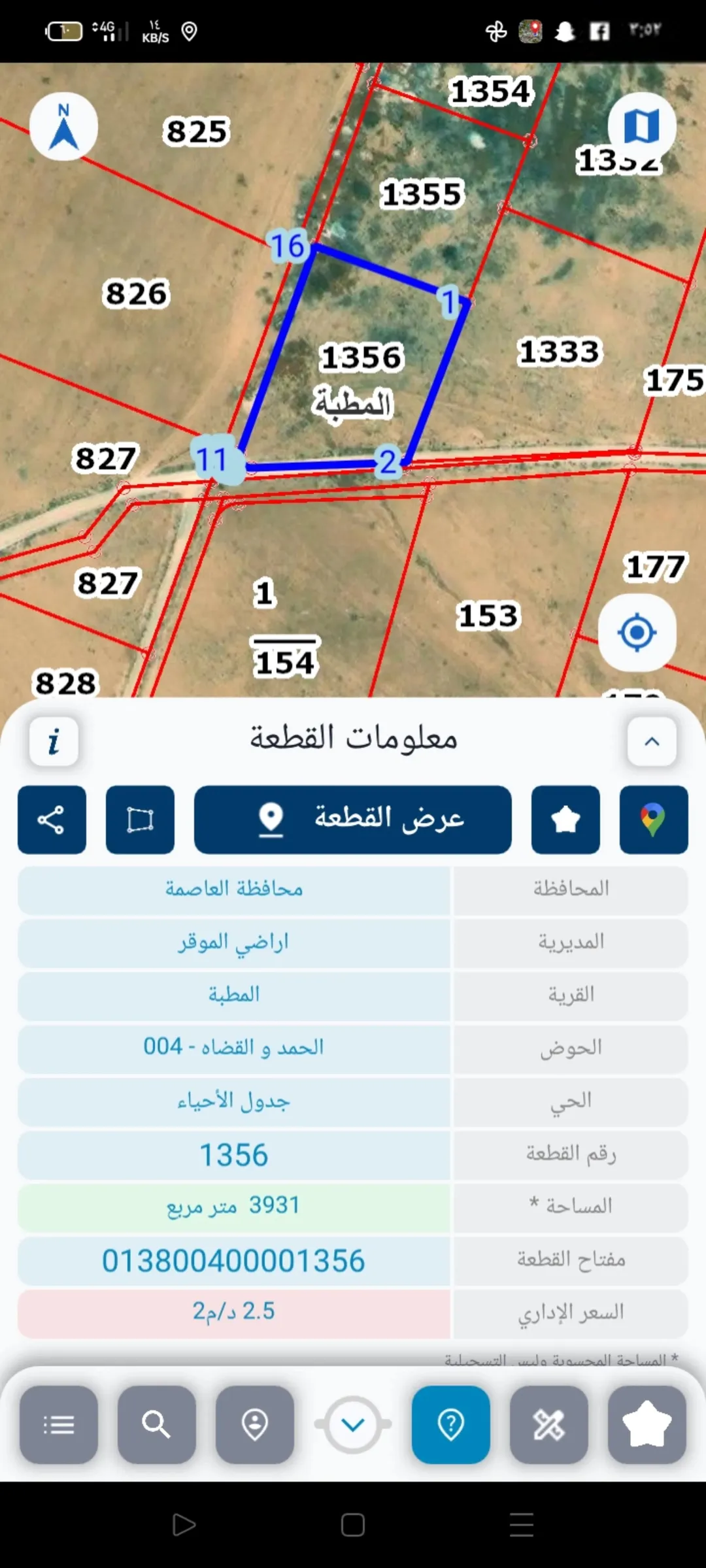 أرض زراعية مميزة في الموقر – المطبة – الحنيفية