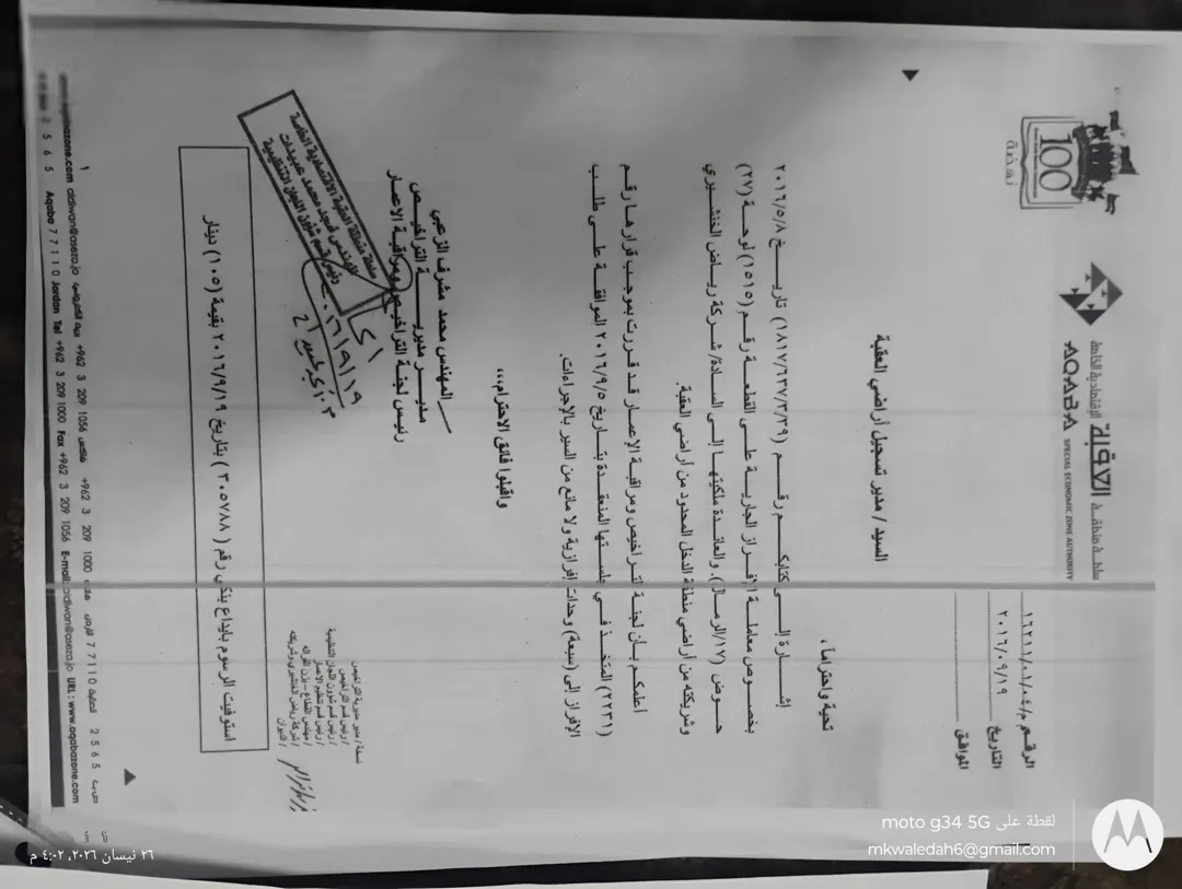 شقة للبيع في المحدود الوسط موقع متميز