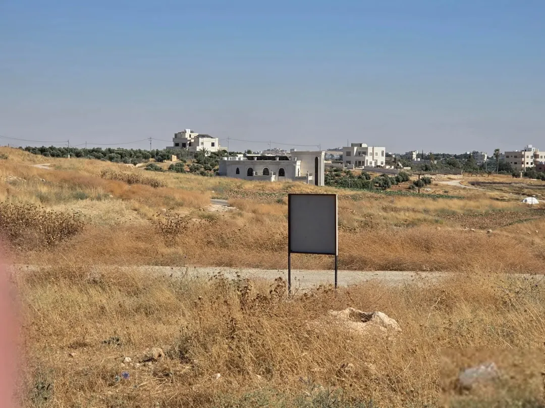 أرض سكنية مميزة للبيع في ناعور – طريق المطار