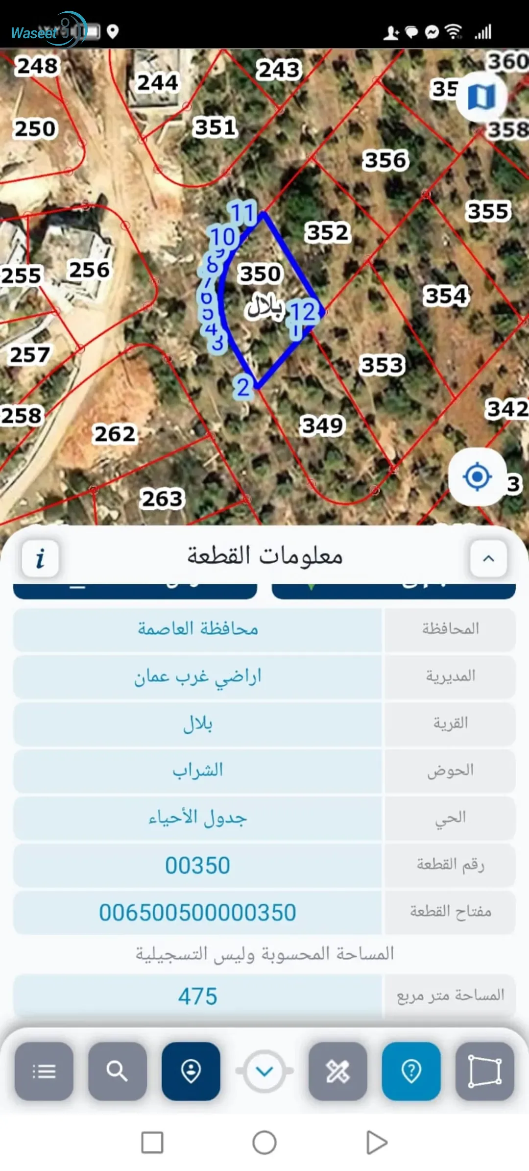 ارض للبيع منطقة بدر الجديده