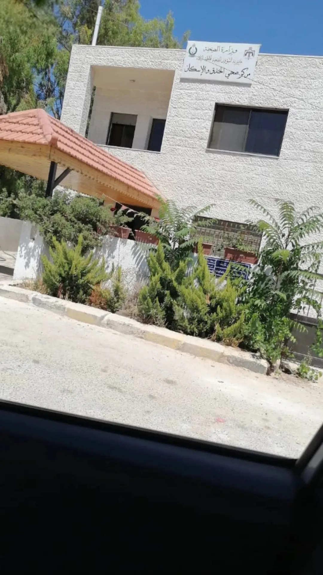 عماره مكونه من طابقين في السلط /سوادا. للبيع