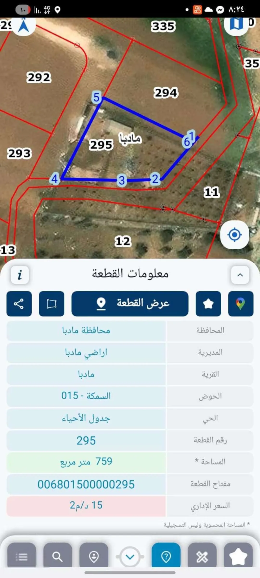 قطعة أرض مُبنية في مشيك مساحتها 200 متر مربع للبيع مباشرة في مادبا