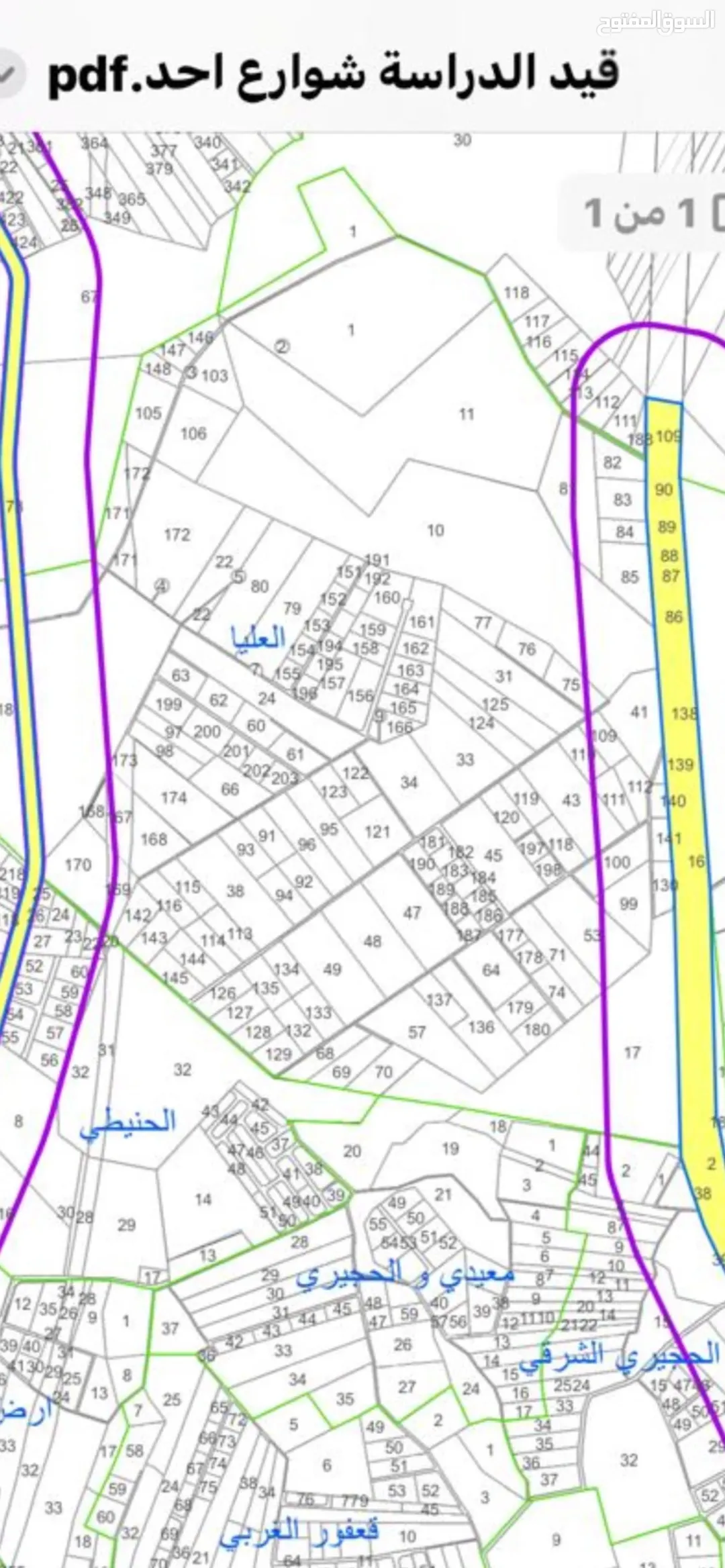 زملة العليا بجانب قرية المناخر