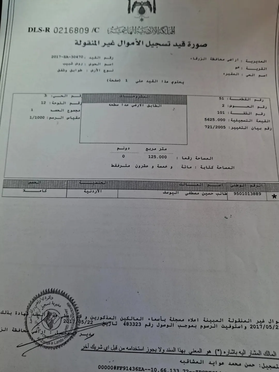 شقة فاخرة للبيع