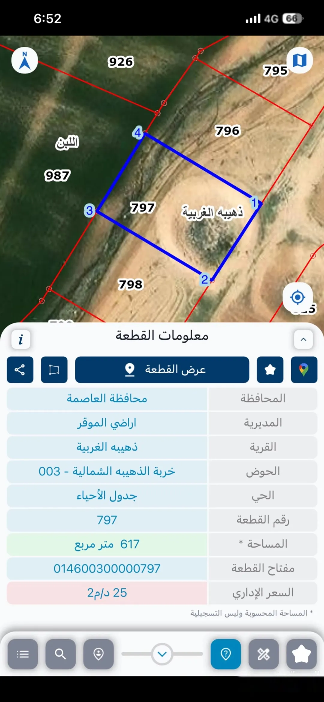 أرض سكنية مميزة للبيع في الذهبية الغربية – الموقر