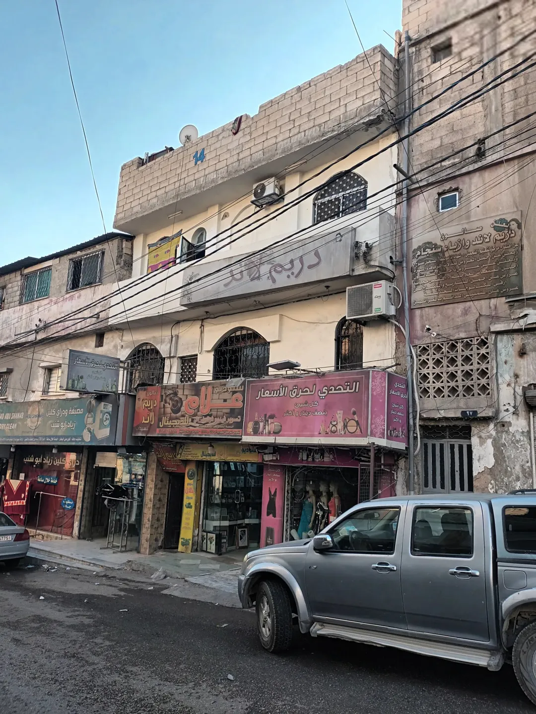 مجمع تجاري للبيع في الرصيفة – جبل الشمالي