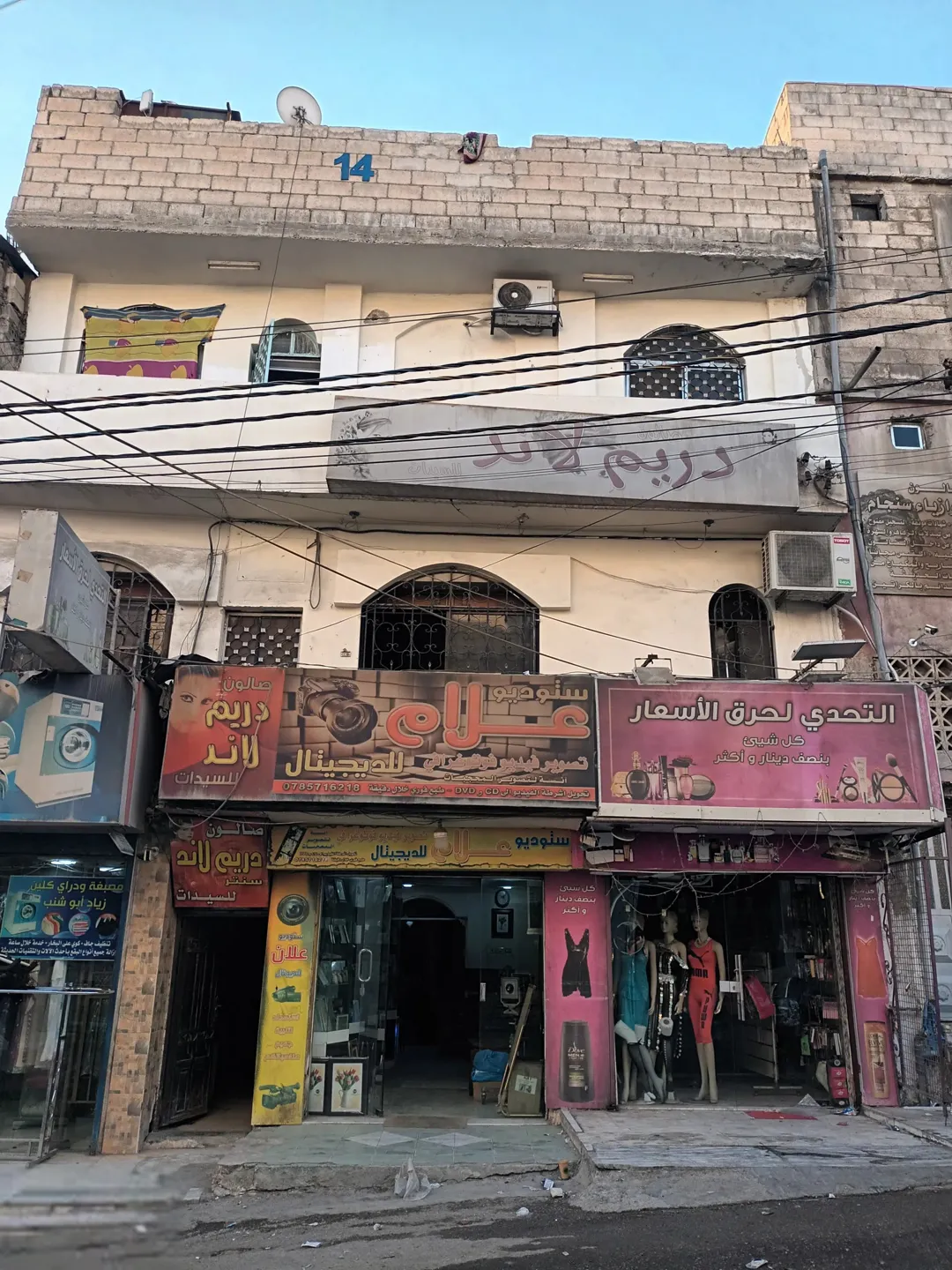 مجمع تجاري للبيع في الرصيفة – جبل الشمالي