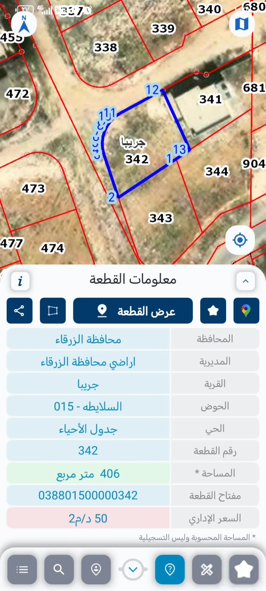 أرض سكنية مميزة في جريبا – حوض السلايطة على شارعين