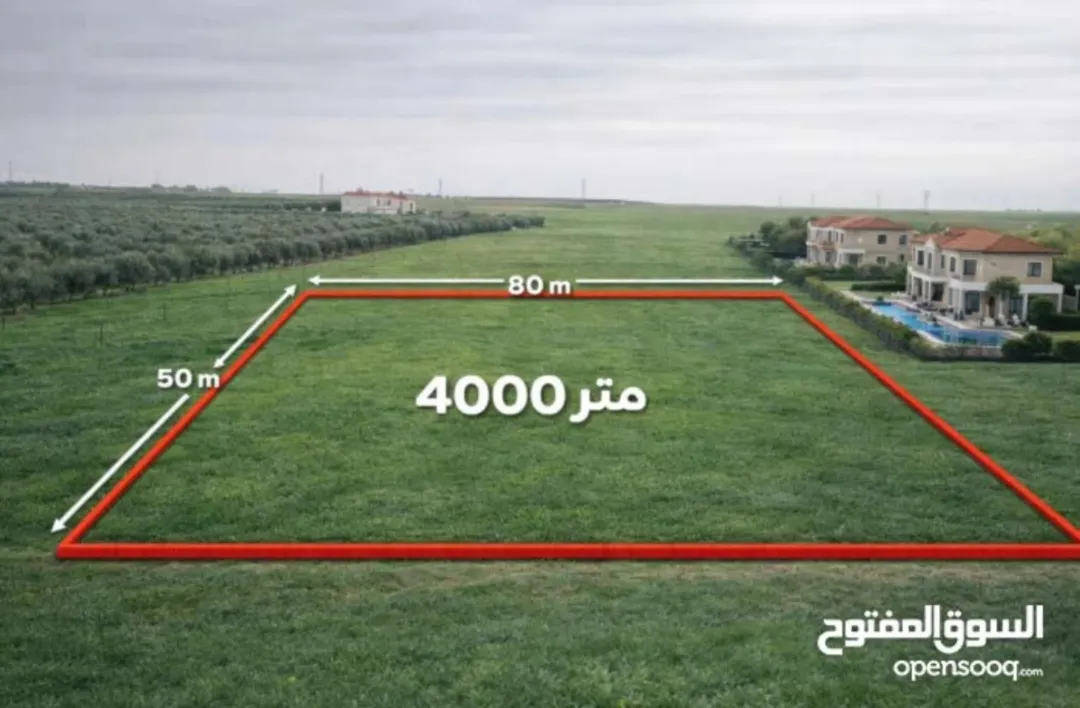 قطعة أرض مميزة للبيع في أم رمانة – جنوب عمان