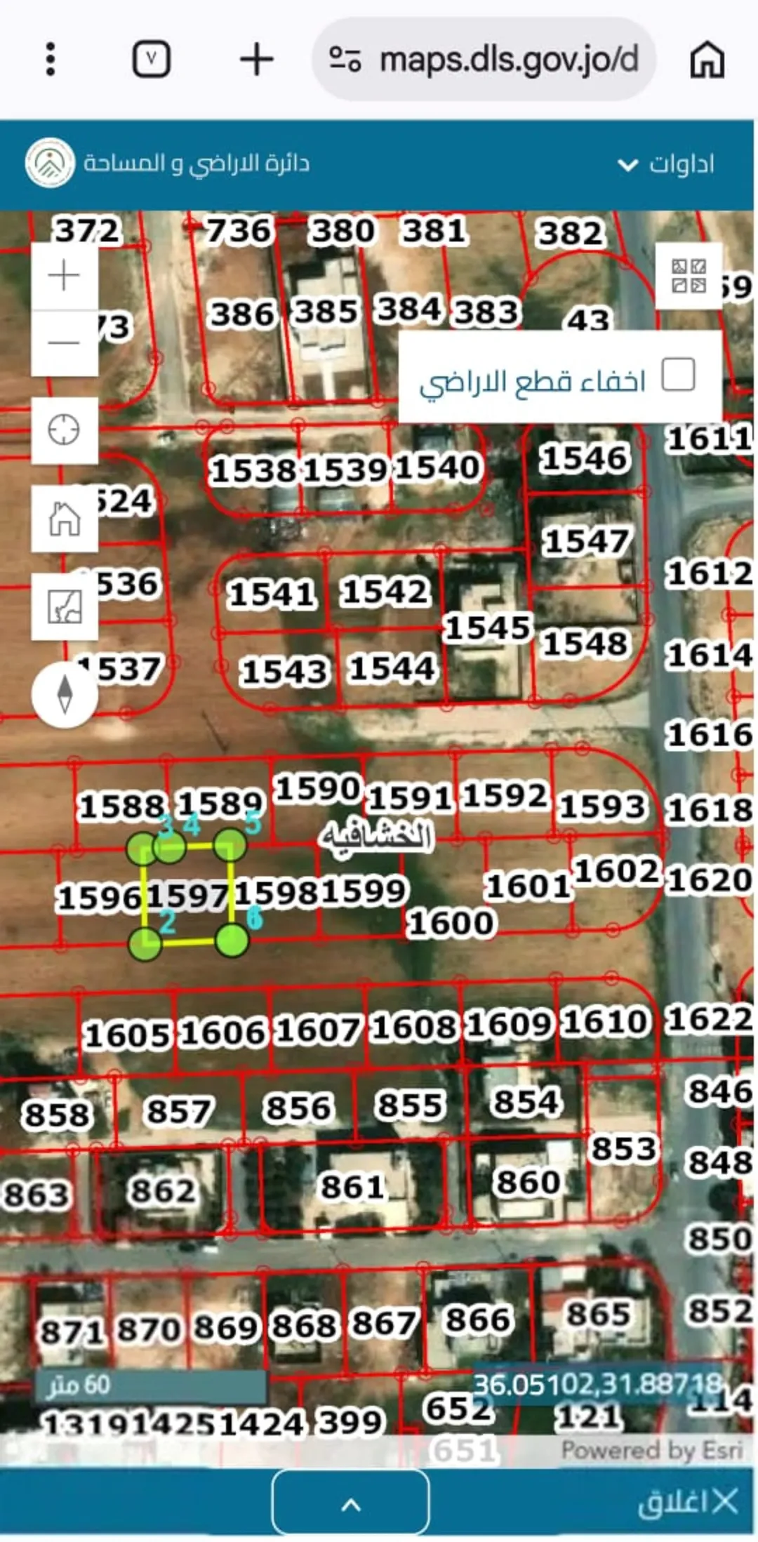 ارض للبع بسغر مغري مباشره