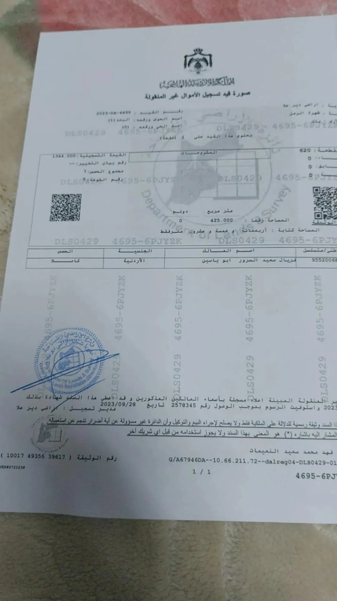 بيت ريفي نظام كوخ مع مزرعه وحدتين مزروعه ومخدومه للبيع مستعجل