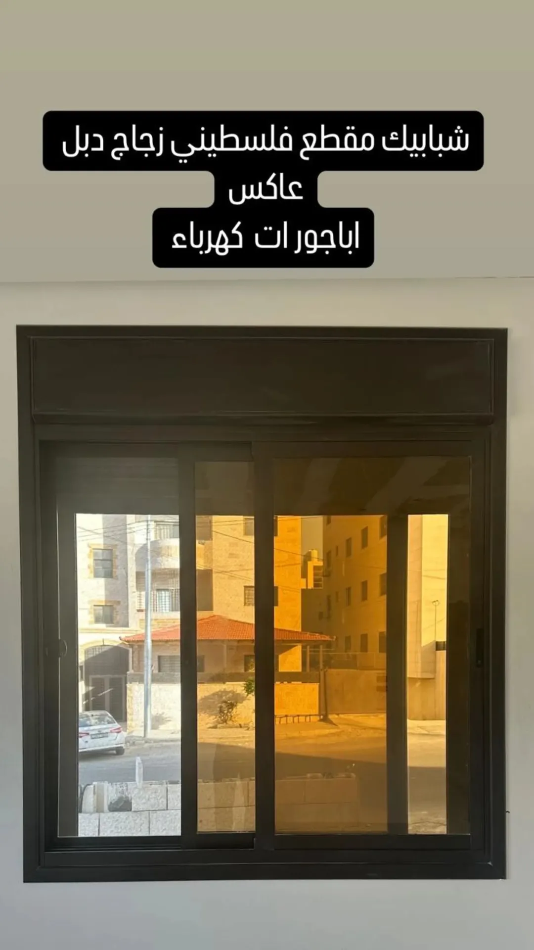 شقة مع روف 220م مع ترس 100م حول الروف في ابو علندا اسكان الكهرباء بسعر مميز