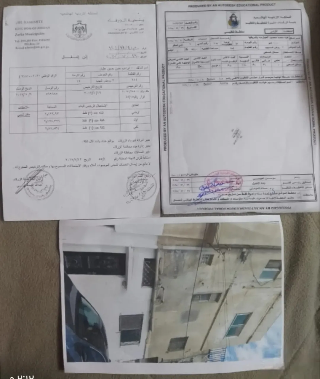 للبيع طابقين
