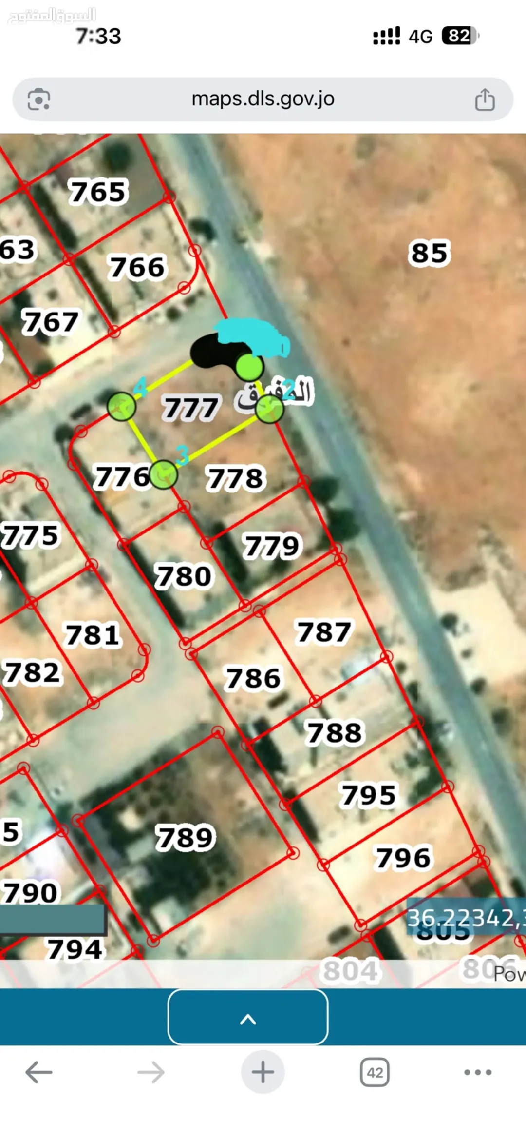 Land for sale