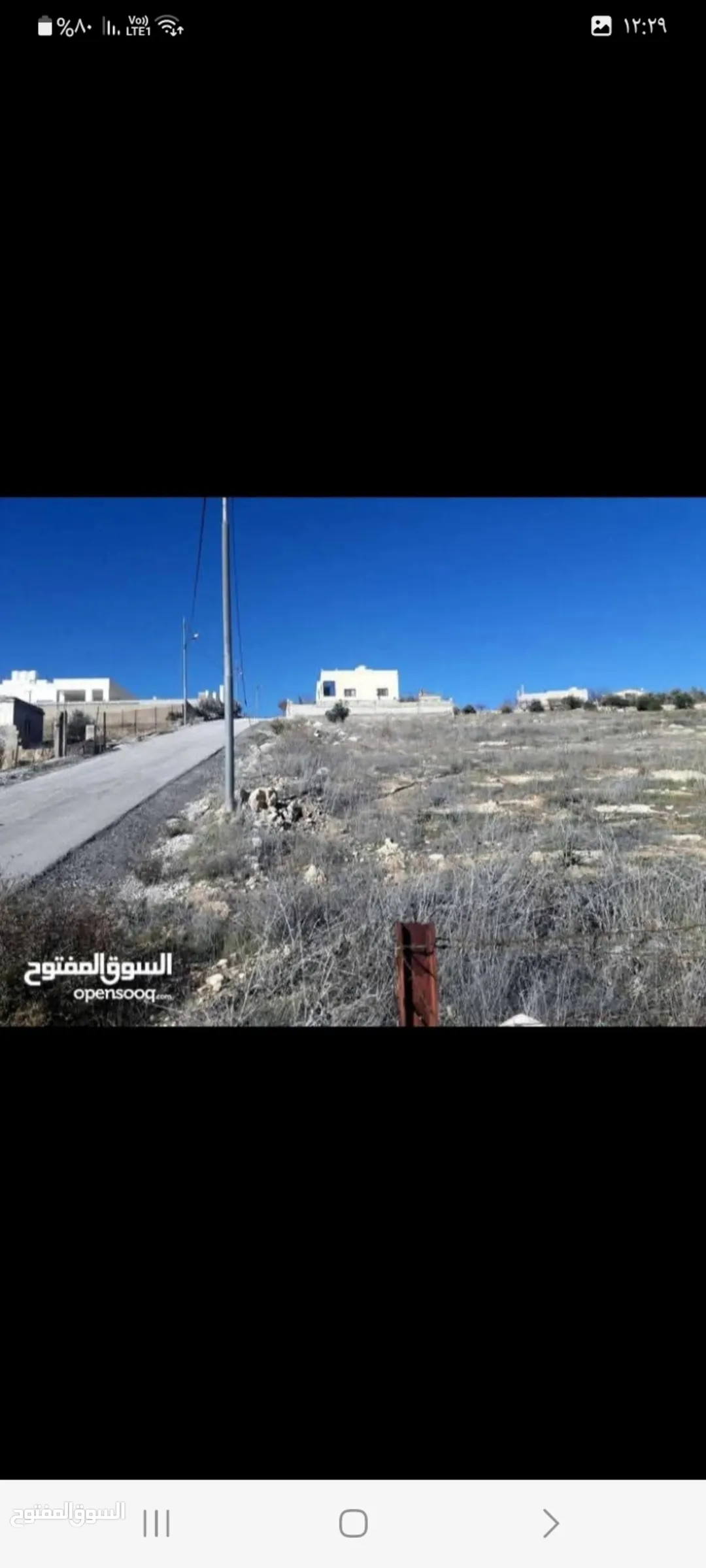قطعة أرض للبيع في رجم