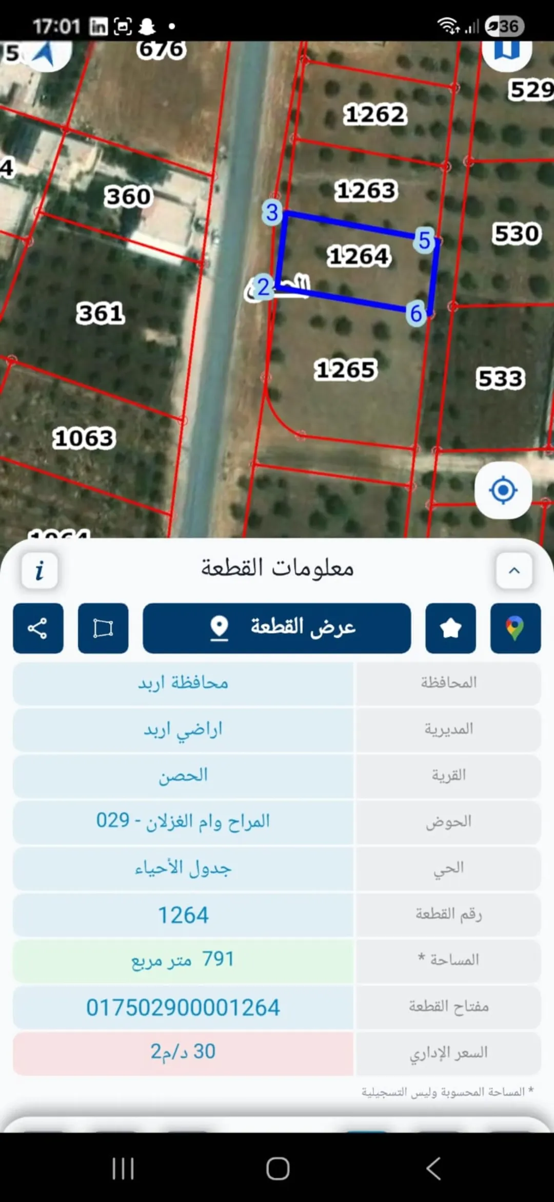 ارض على شارعين شارع كتم قربيه جدا من شارع ال100 الحزام الدائري واجه تقريبا 20 متر مناسبة للاسثمار