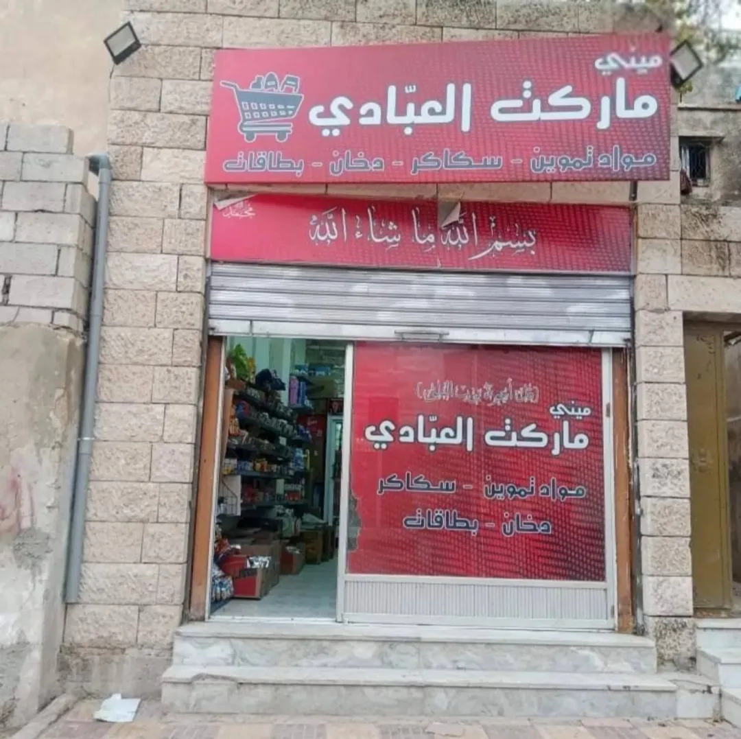 شقة ثلاثية الطوابق للبيع في الدبايبة شارع الشعيلية