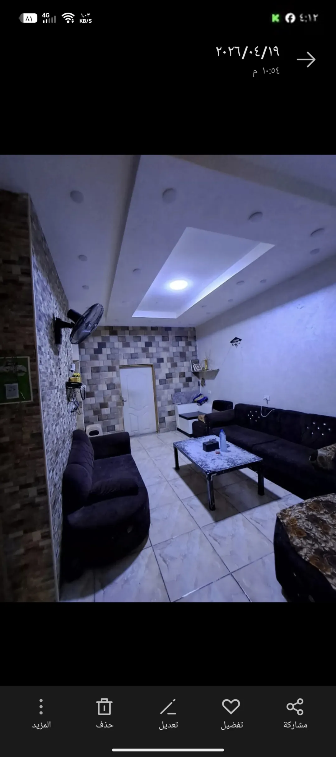 بيت للبيع في الوحدات كوشان مساحة 130 متر