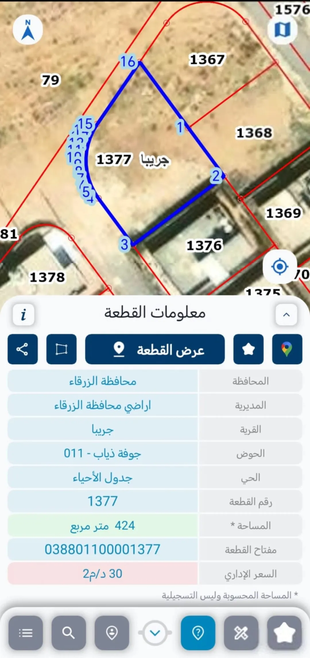 قطعة ارض في جريبا جوفة ذياب سكنية على شارعين 424م2