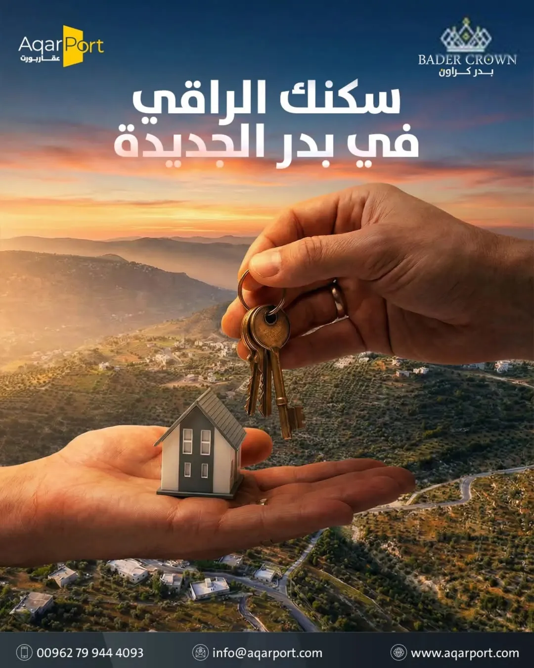 مشروع بدر كراون – بدر الجديدة