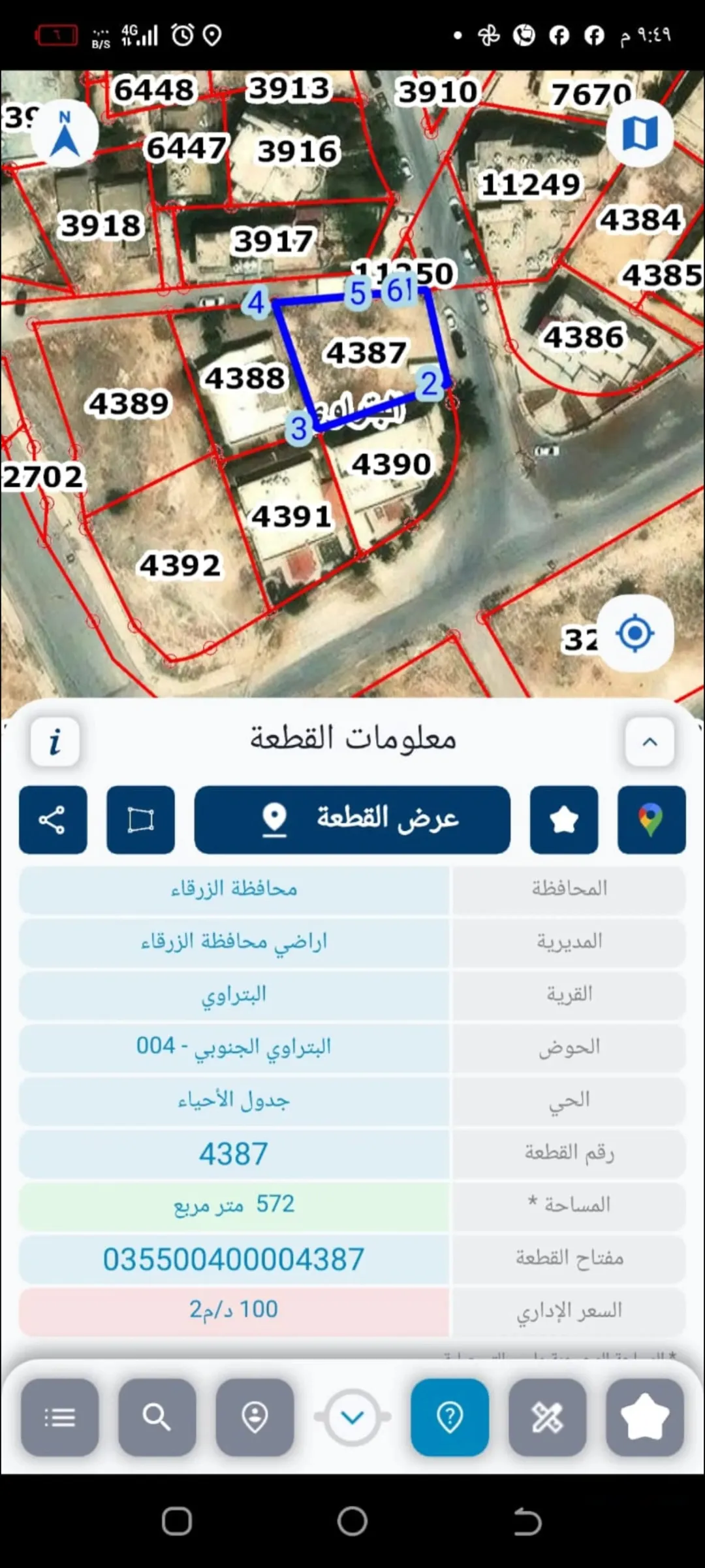 ارض مستويه على الشارع مباشرة للبيع