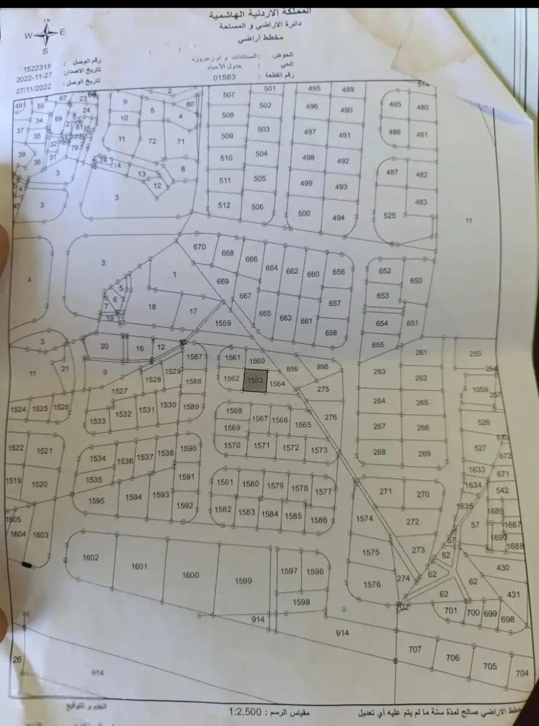 قطعة أرض سكنية مميزة للبيع في الجويدة – حي الباير