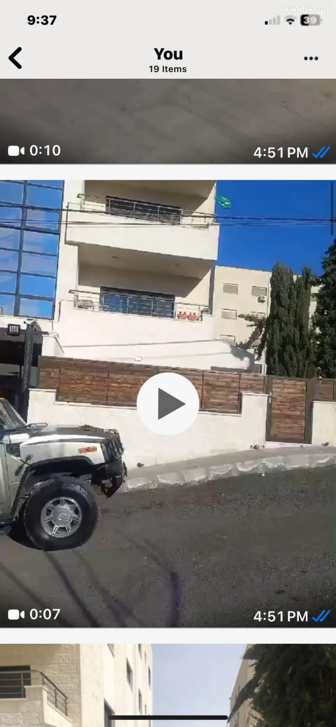شقة جديدة ارضية للبيع