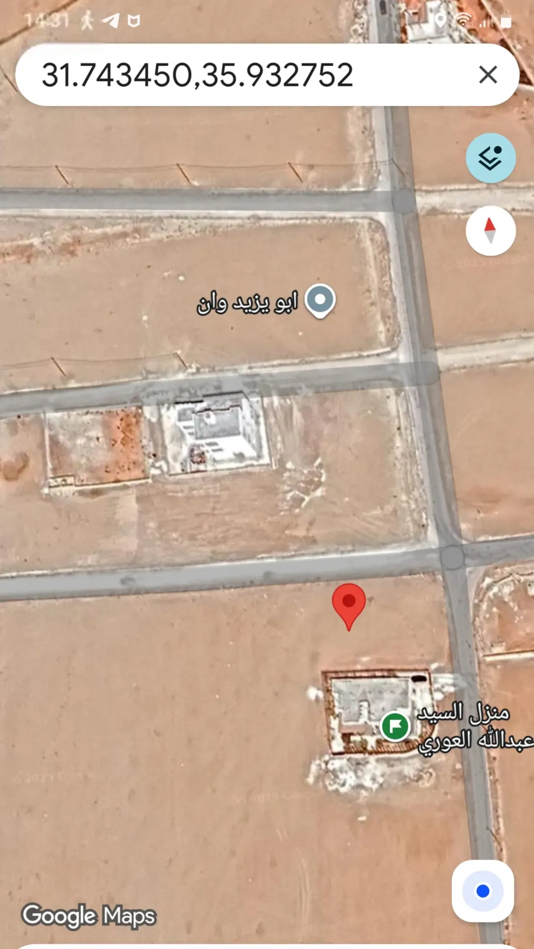 أرض سكني موقع مميز على شارعين