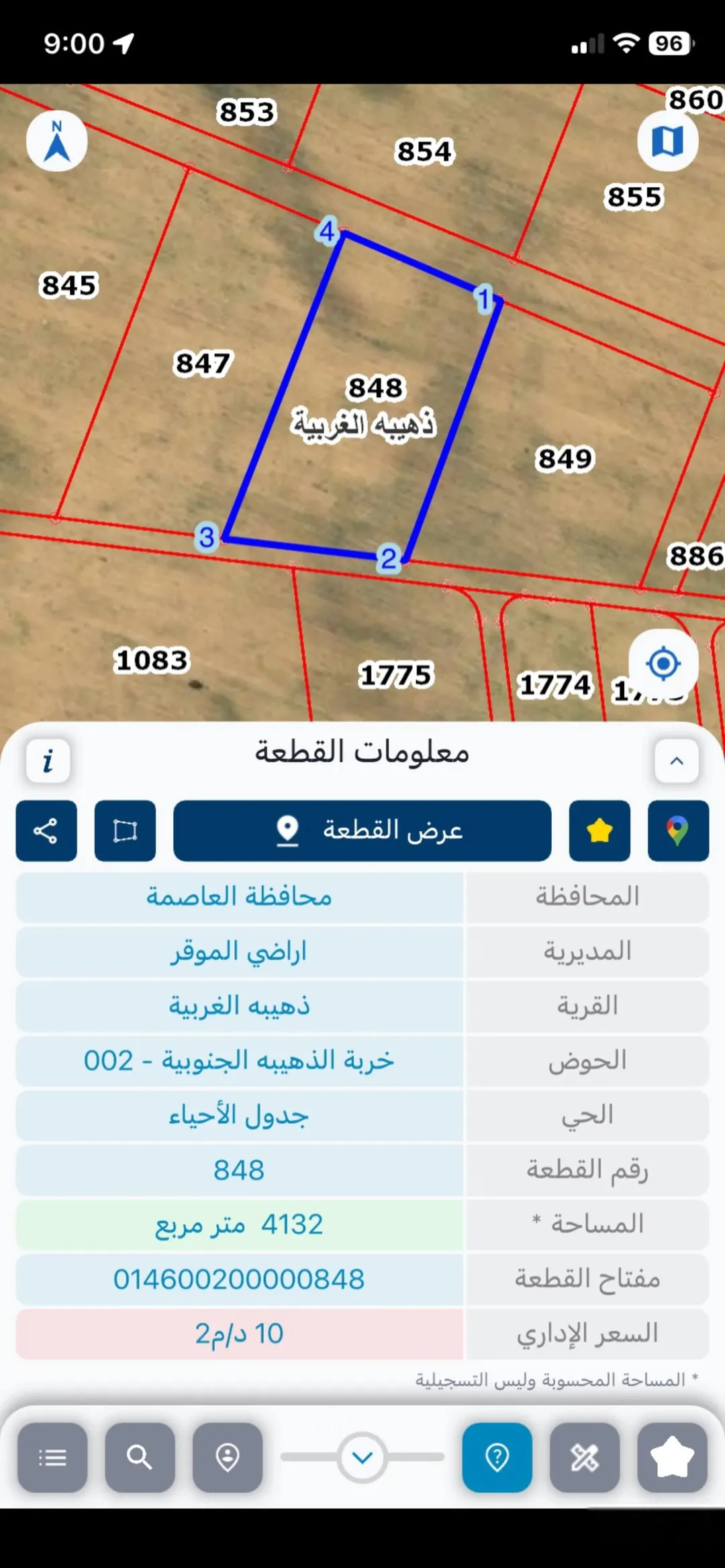 فرصة استثمارية استثنائية أرض في ذهيبة الغربية – الموقر