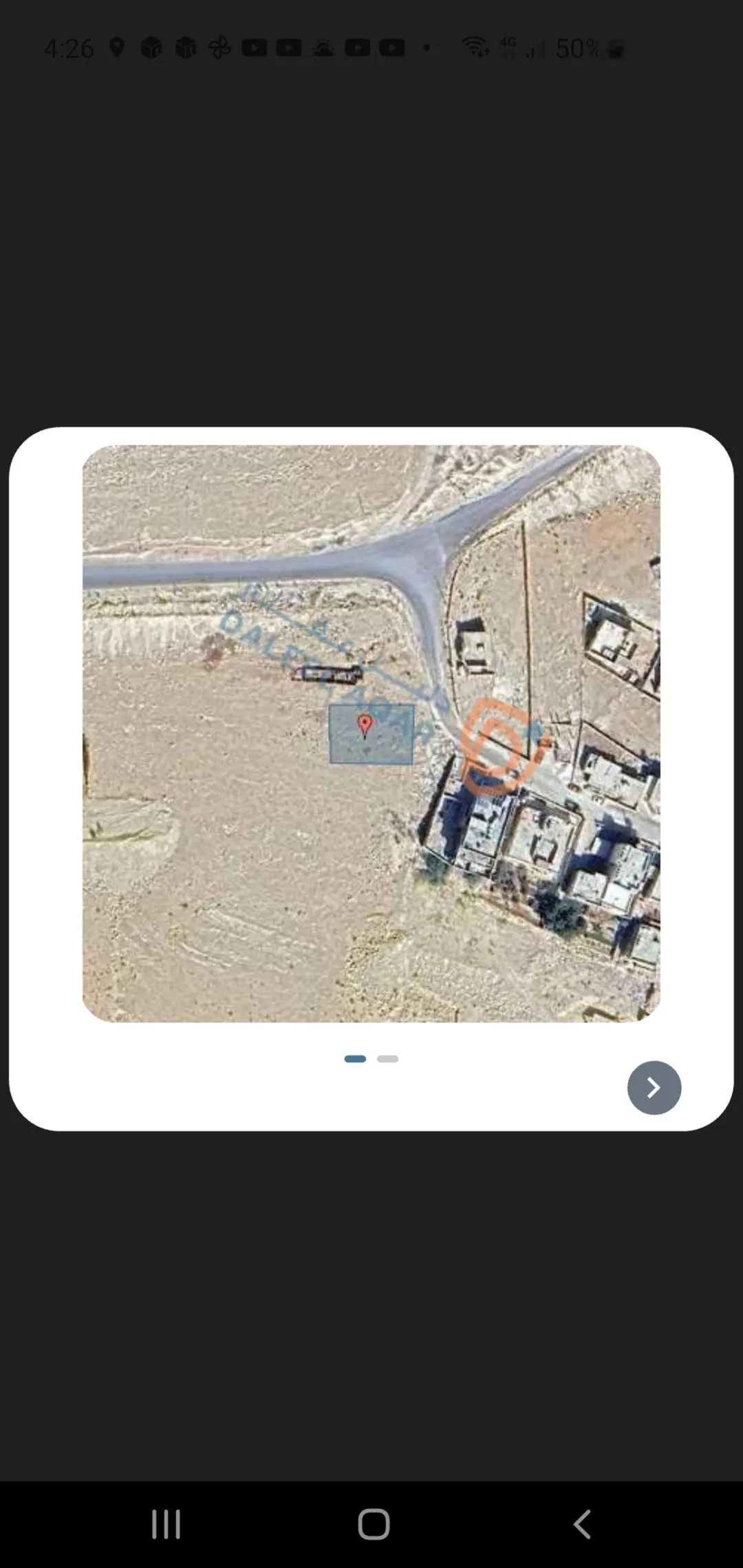 أراضٍ سكنية مفروزة للبيع