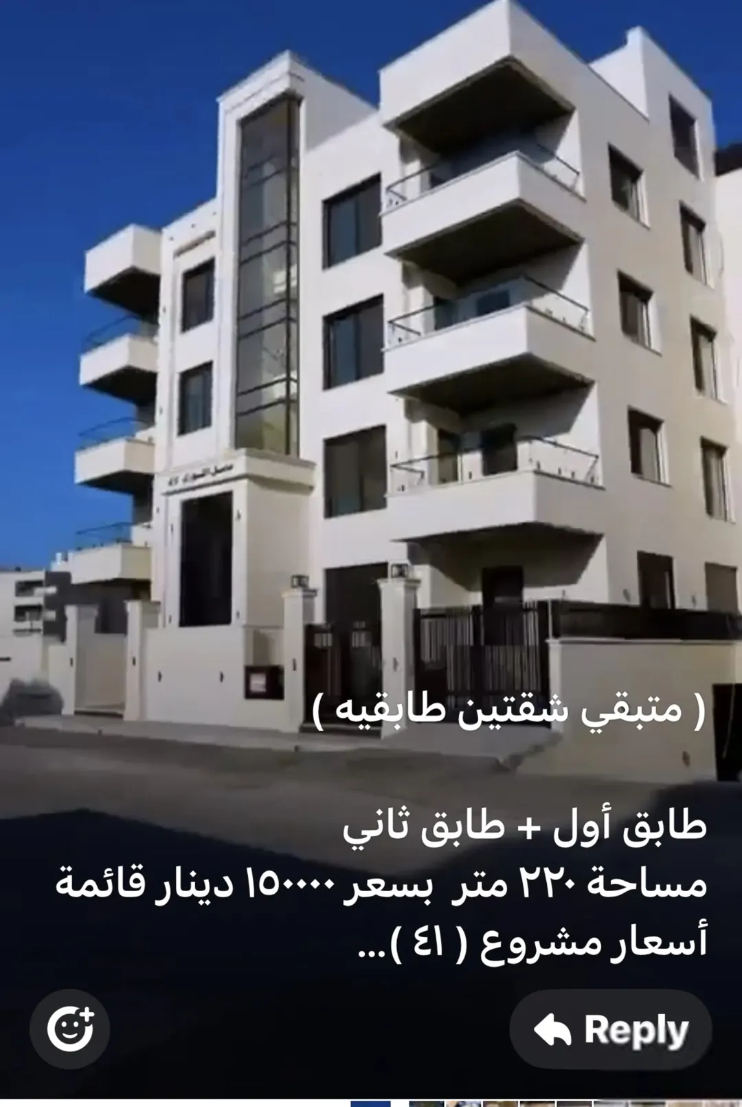 شقق طابقية فاخرة للبيع في مرج الحمام – عمان