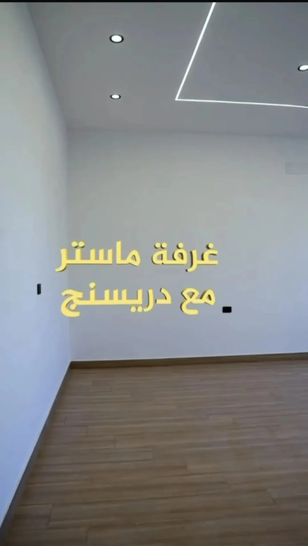 شقق طابقية فاخرة للبيع في مرج الحمام – عمان