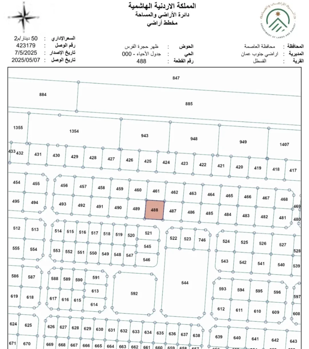 شقة فاخرة بالقرب من شارع المطار فرصة استثمارية مميزة