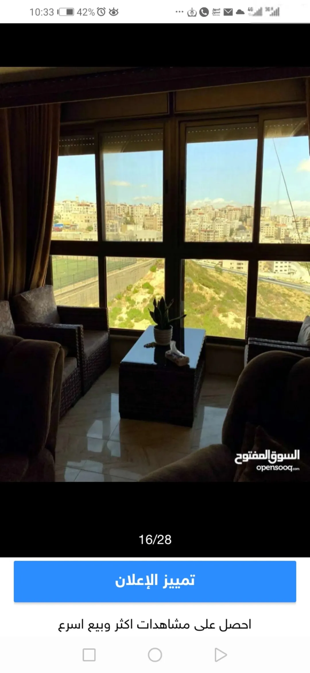 شقة مفروشة فاخرة للإيجار في ضاحية الرشيد | ID 841717