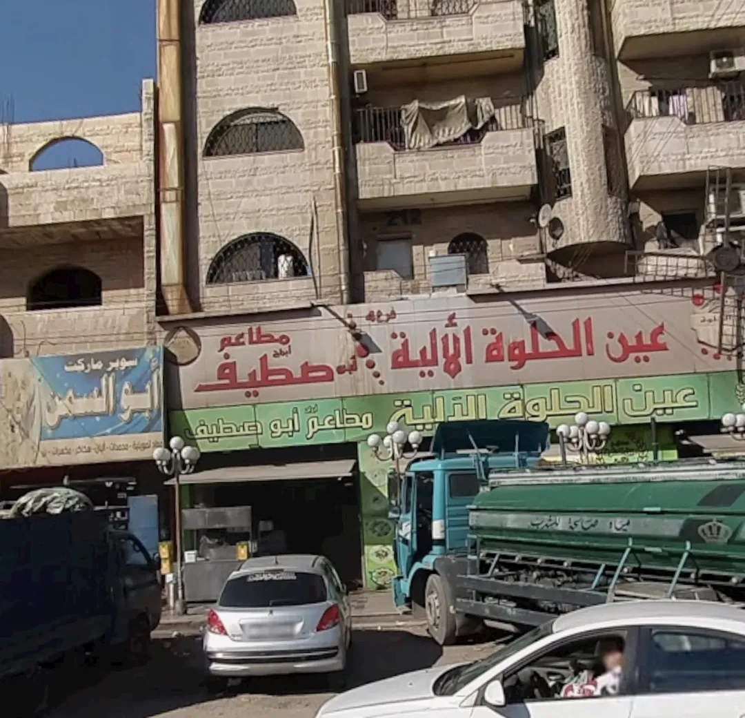 منزل مستقل بحديقة واسعة وموقع استراتيجي على شارع رئيسي