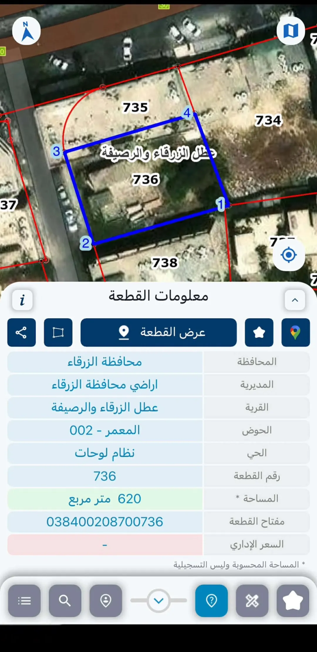 منزل مستقل بحديقة واسعة وموقع استراتيجي على شارع رئيسي