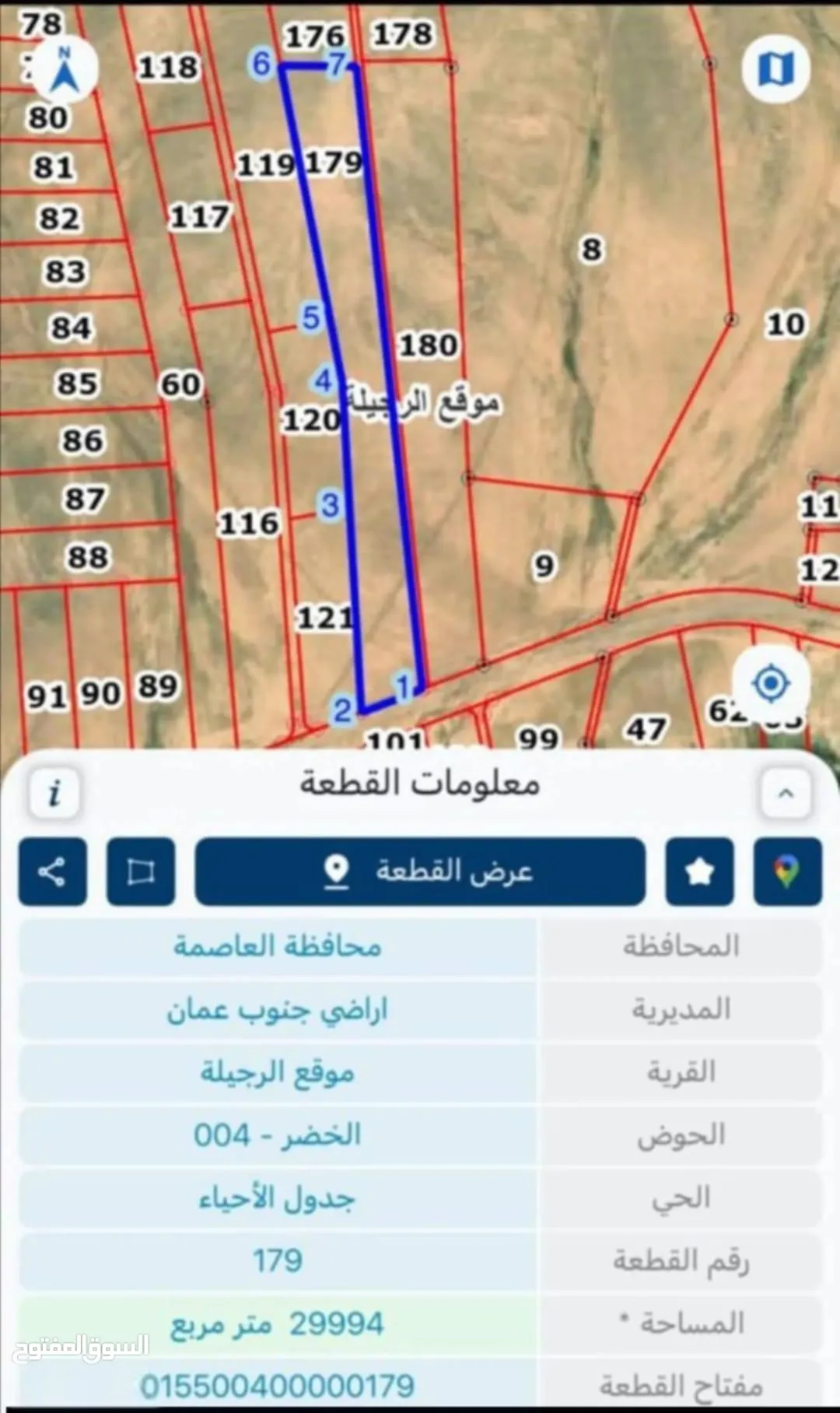 مؤسسة محمد كمال لإدارة العقارات والأراضي
