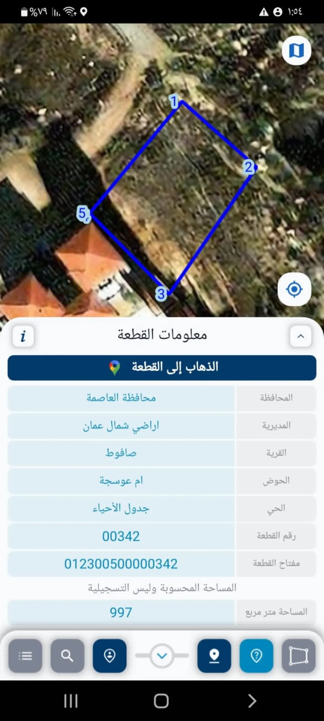 ارض مميزة للبيع صافوط990م اعلان رقم672