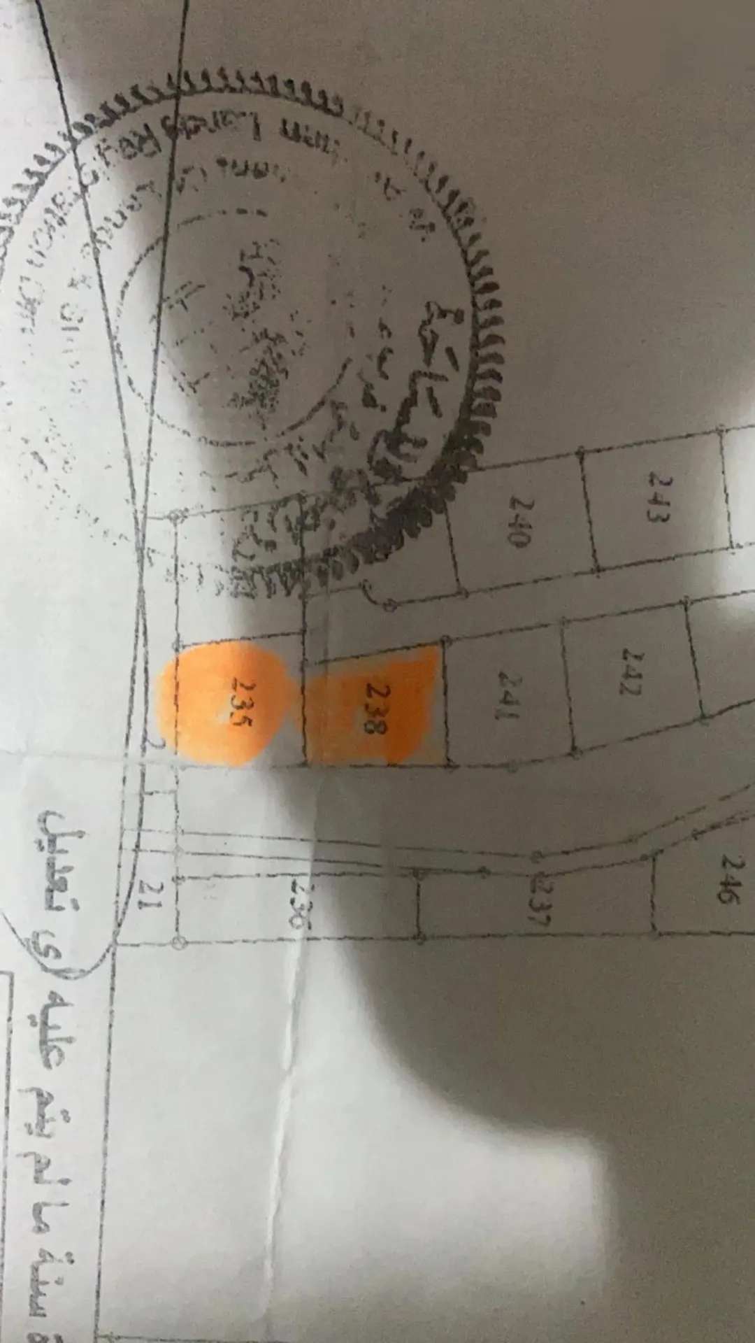 أرض سكنية للبيع في بدر الجديدة – بلال، حوض أبو خضير