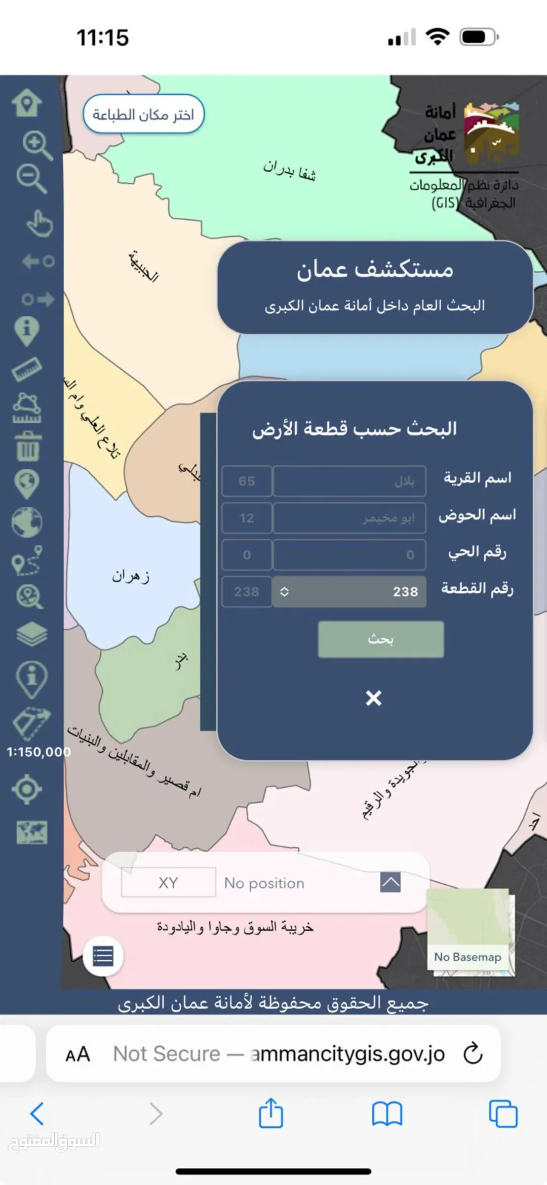 أرض سكنية للبيع في بدر الجديدة – بلال، حوض أبو خضير