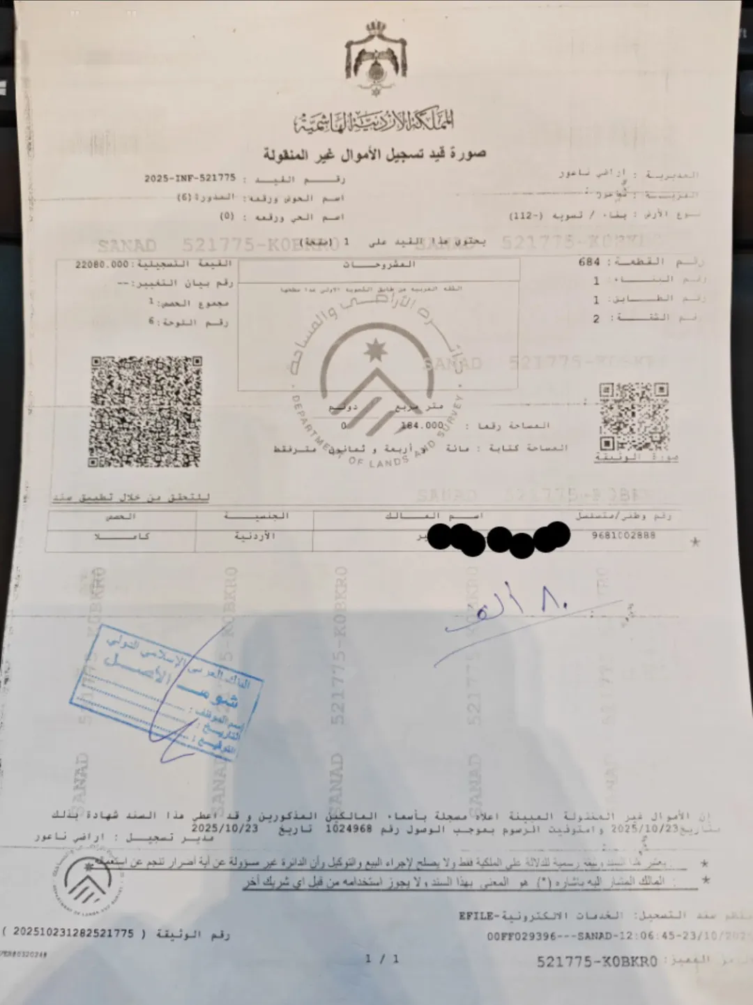 شقة سكنية مميزة للبيع في مرج الحمام
