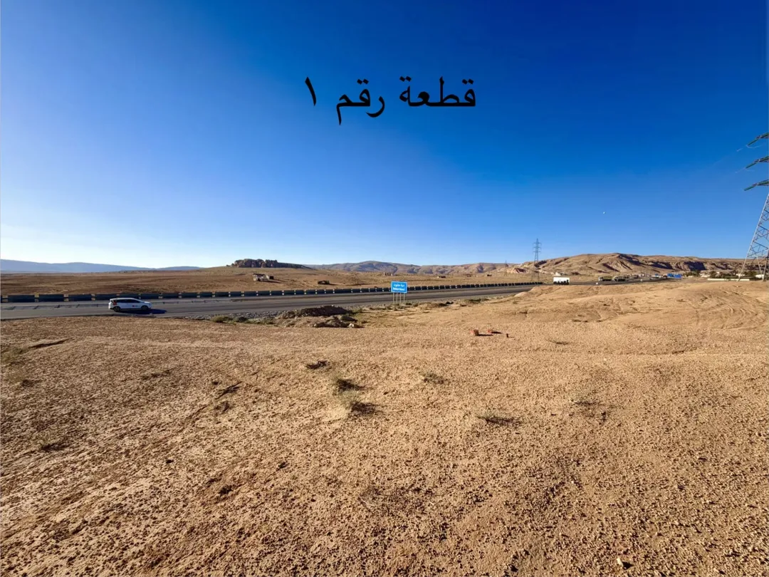 أراضي للبيع على الطريق الصحراوي – محافظة العقبة