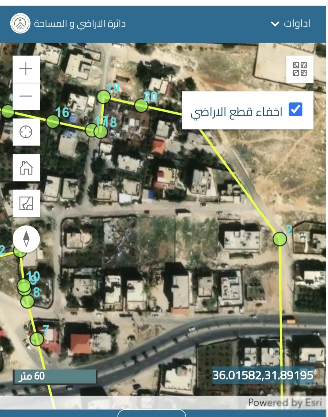 قطعة ارض في العبدلية سحاب
